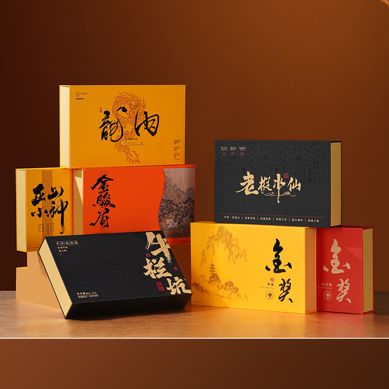 茶叶定制武夷山大红袍高档茶叶礼盒装送人金骏眉红茶岩茶礼品批发