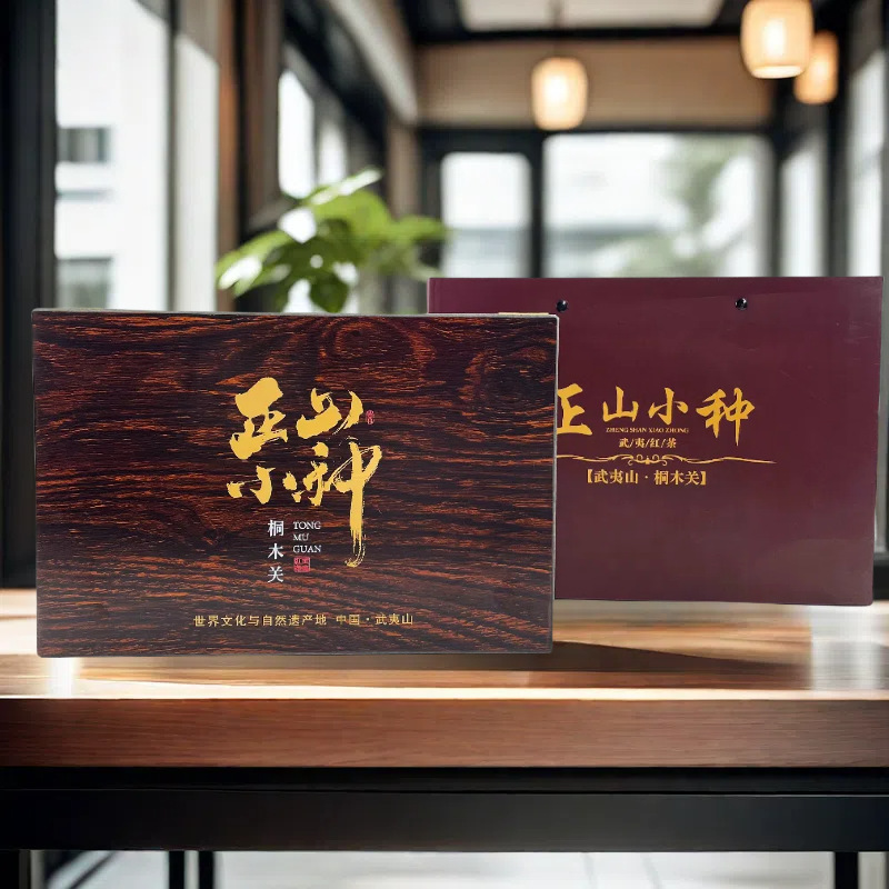 武夷山红茶正山小种特级浓香型茶叶礼盒装送礼超市专供浓香型红茶