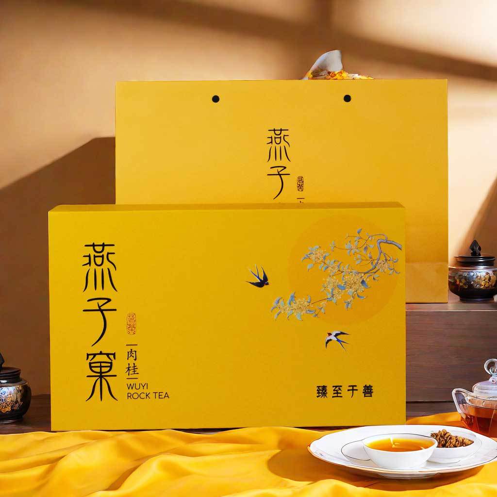 武夷山燕子窠肉桂特级茶叶礼盒装高档送人2024年新茶岩茶批发