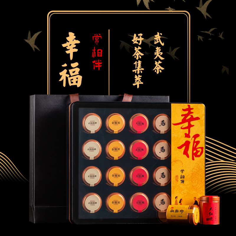 福建武夷特级岩茶大红袍肉桂水仙乌龙茶高档小罐装茶叶礼盒装送礼