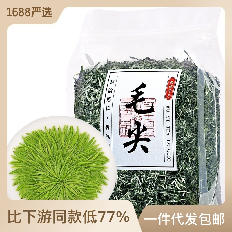 新茶毛尖绿茶茶叶春茶批发明前黄山绿茶浓香袋装散装厂家批发