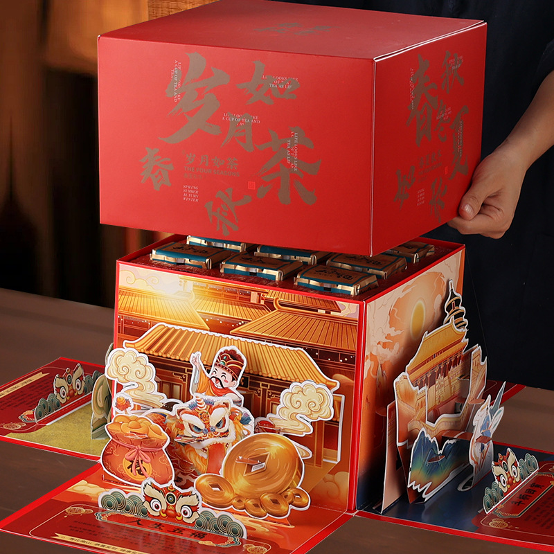 金骏眉大红袍红茶浓香型新茶叶春夏秋冬礼盒装高档年货送礼送长辈