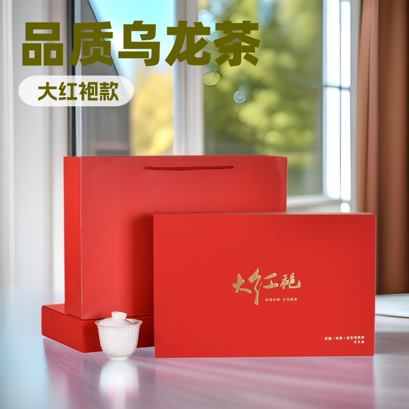 武夷岩茶乌龙大红袍金骏眉小种红茶小铝罐装礼盒茶叶中秋礼品茶礼