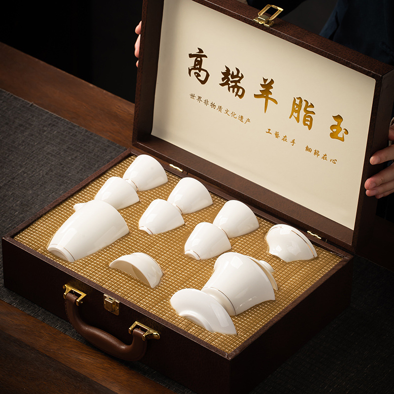 德化高档羊脂玉茶具套装批发家用全套高档皮盒商务地产礼品伴手礼