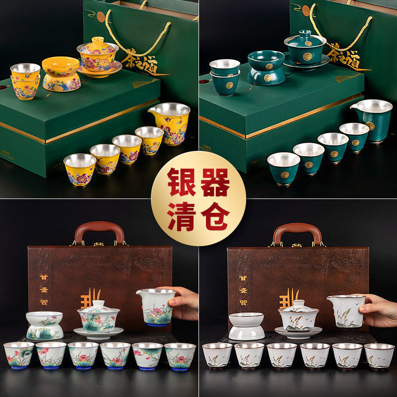 银茶具珐琅彩鎏银功夫茶具套装轻奢手工家用办公功夫茶杯商务礼品