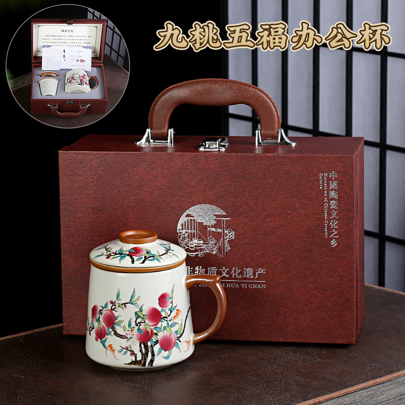 汝窑泡茶杯中式陶瓷带盖茶水分离马克杯大容量水杯商务伴手礼品杯