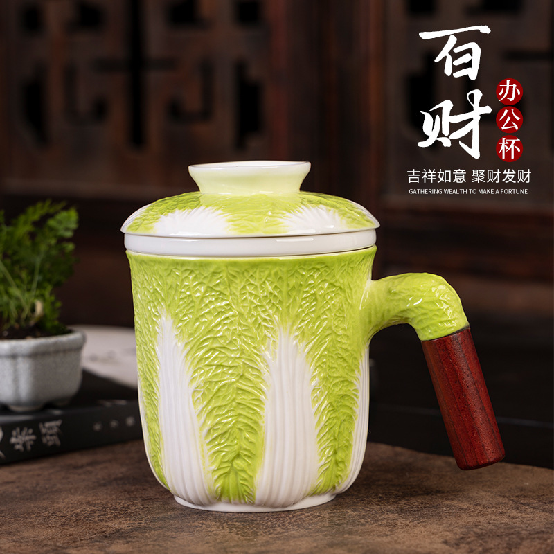 白菜茶杯复古陶瓷茶水分离茶杯马克杯办公水杯个人杯商务礼品批发