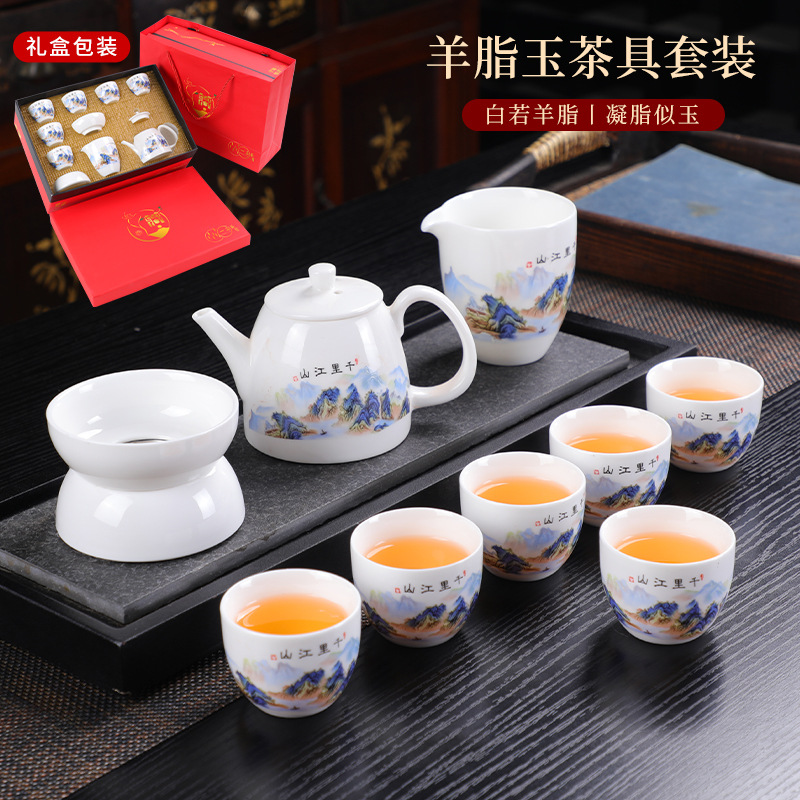 千里江山德化白瓷功夫茶具套装批发礼盒高档旅行茶具盖碗茶杯logo
