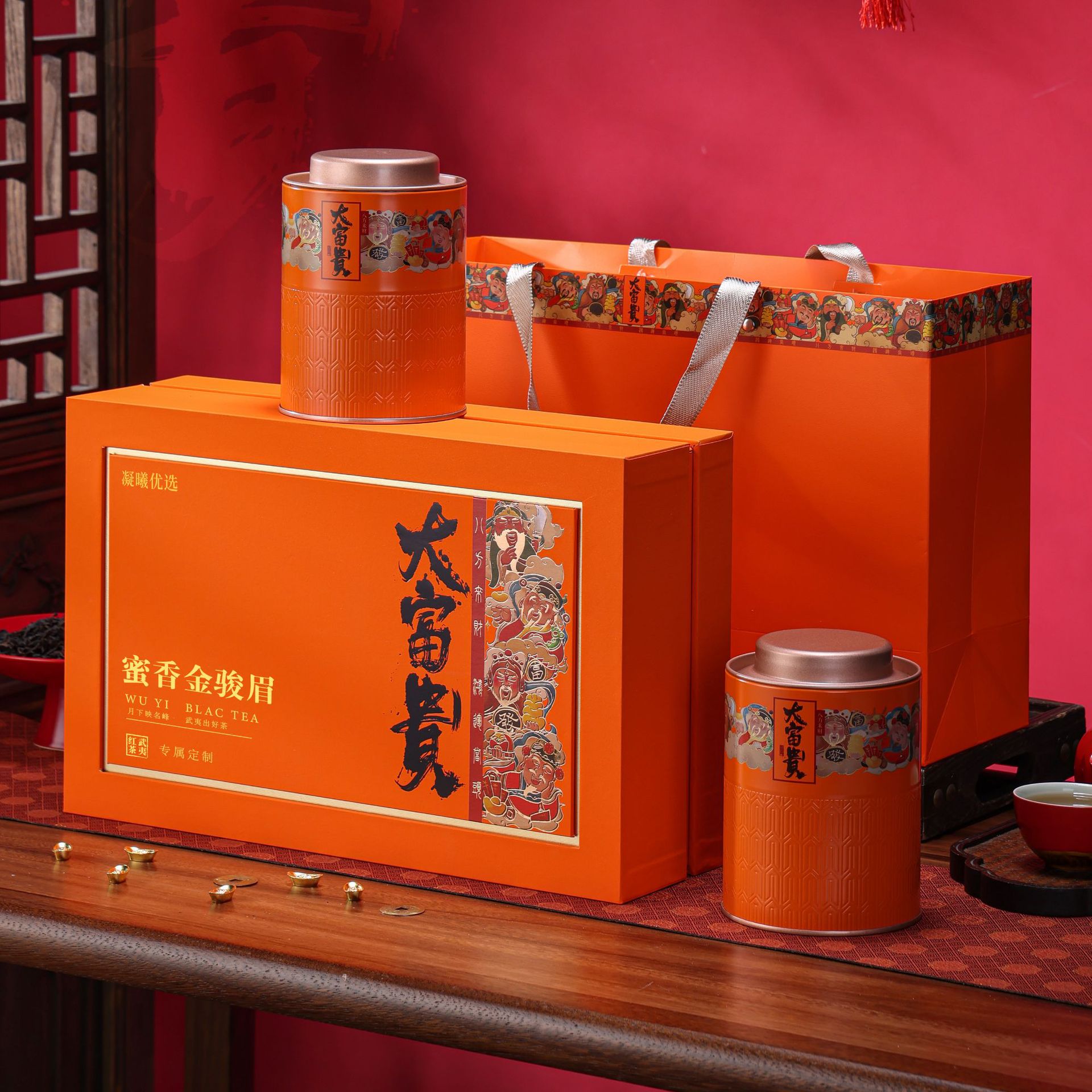 凝曦茶叶金骏眉正山小种红茶礼盒装高送礼大红袍武夷岩肉桂水仙档