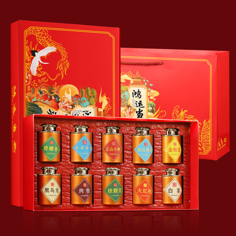 Top Ten Tea Tieguanyin Dahongpao Oolong tea black tea Jinjunmei tea gift box as gift gift box