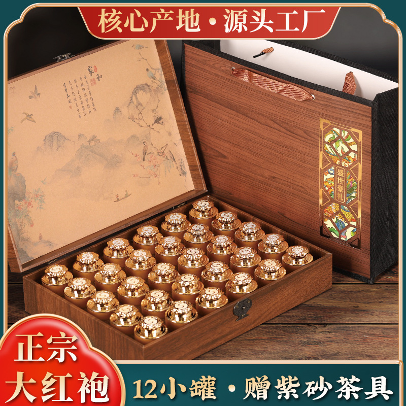 Jinjunmei tea small cans of black tea high-end tea gift box gift box, gift box, Mid-Autumn Festival gift wholesale