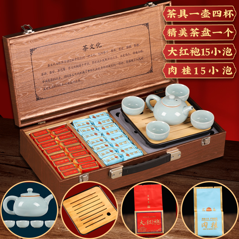 大红袍肉桂岩茶高端茶叶装送礼岩茶节日送人批发批发茶叶自己喝