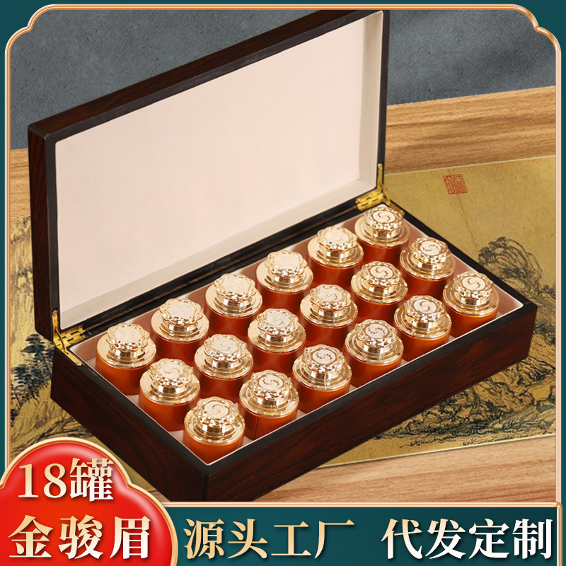 Authentic Jinjunmei black tea, small cans, high-end tea, gift boxes, gifts, wholesale accompanying gifts