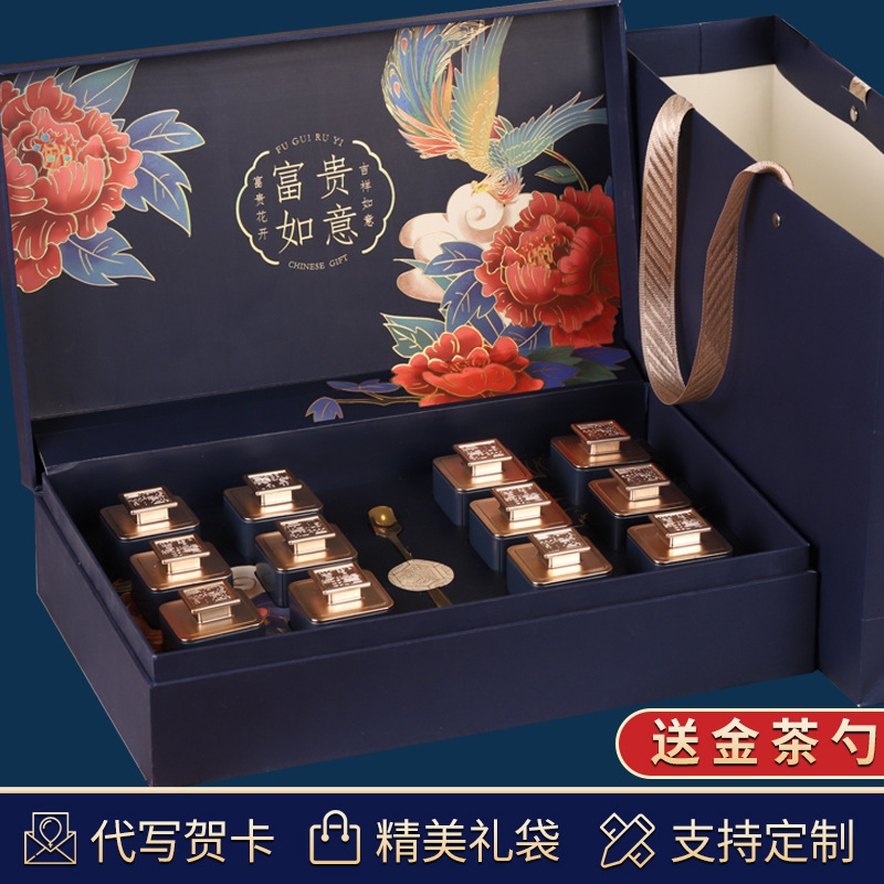 Black wolfberry nutritional tonic tea gift box, Qinghai big fruit high-end gift box, Mid-Autumn Festival gift gift for elders