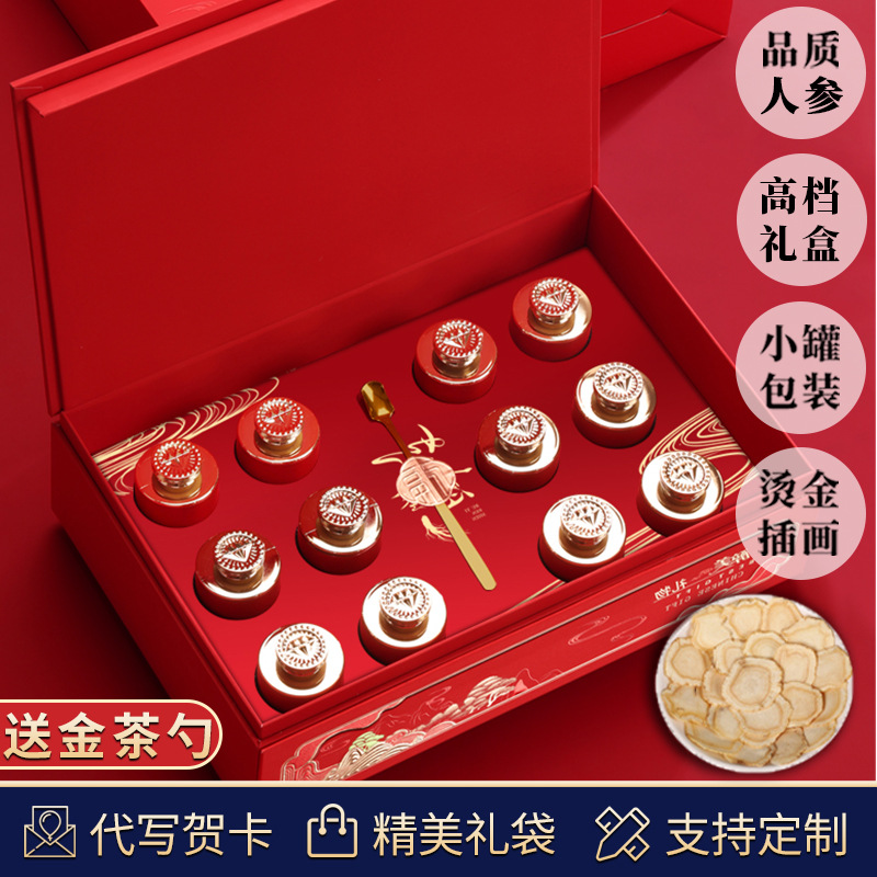 Ginseng slice, tonic, American ginseng, canned, high-grade tea, gift box, wholesale.
