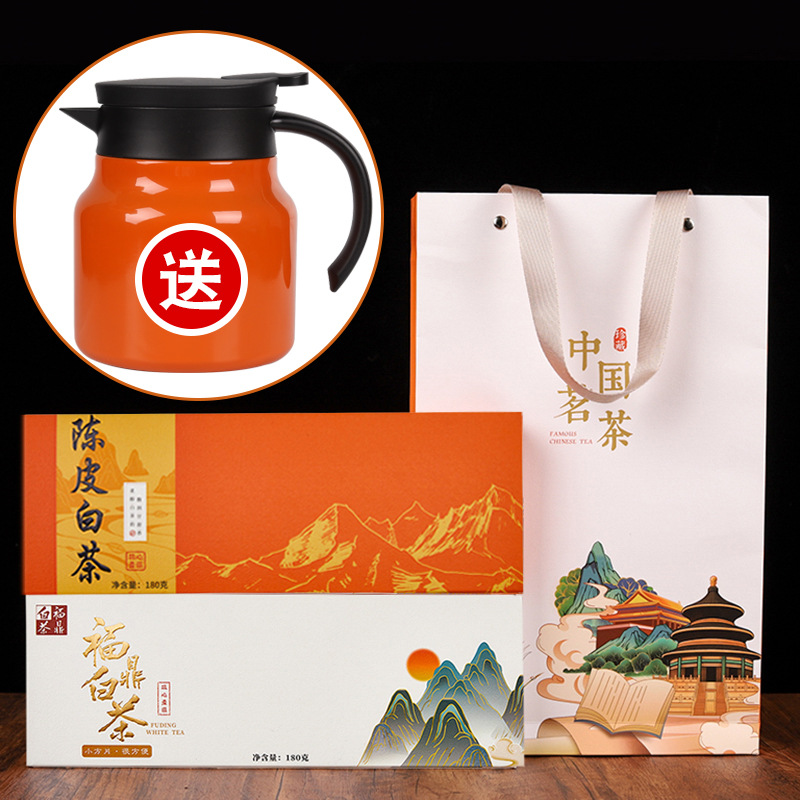 福鼎白茶老大师寿眉茶叶新会陈皮小方片茶饼批发6小盒Y老茶