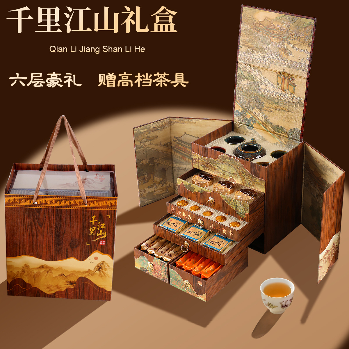 Jinjunmei black tea high-end tea gift box as gift to Zhengshan small variety Yunnan red gift box packed with accompanying gift to drink yourself