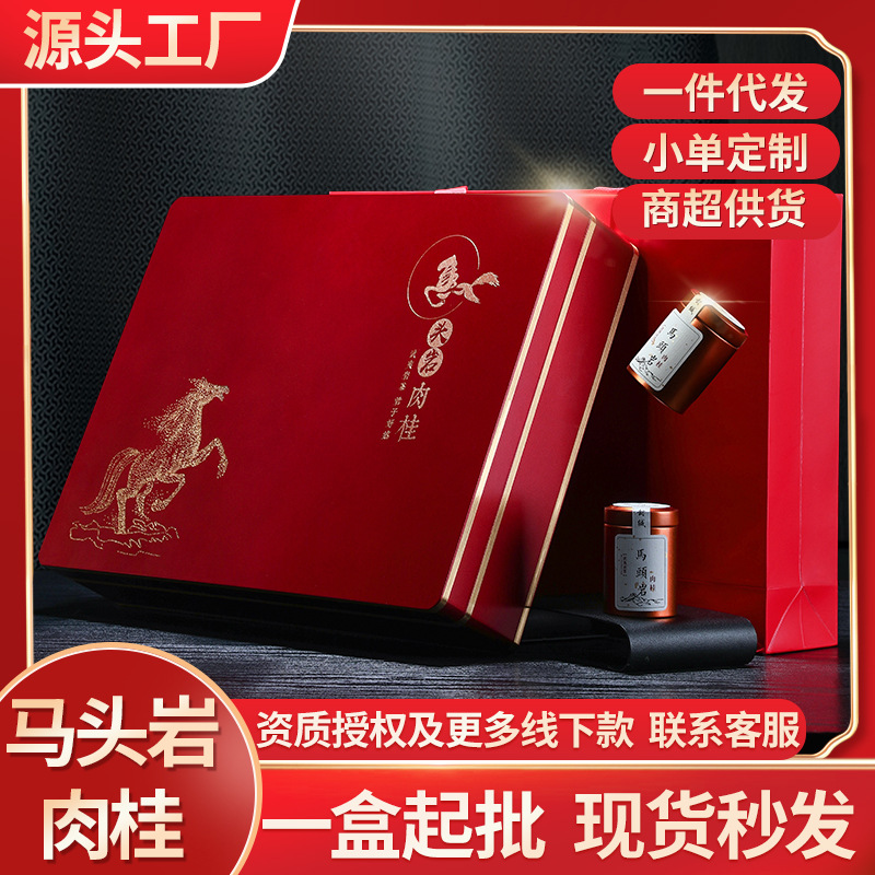 Fujian Wuyi Rock Tea Oolong Tea Matouyan Cinnamon Dahongpao Solid wood tea gift box, 30 cans of tea wholesale