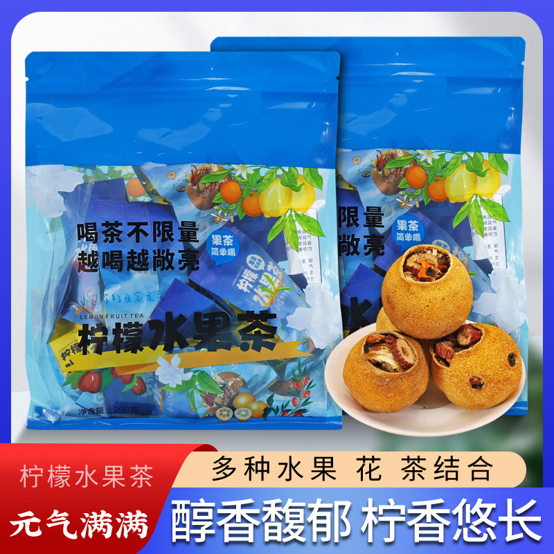 Lemon fruit tea, wolfberry red dates, kumquat, gardenia, raisins, chrysanthemum, tangerine peel, silk, double petal red rose