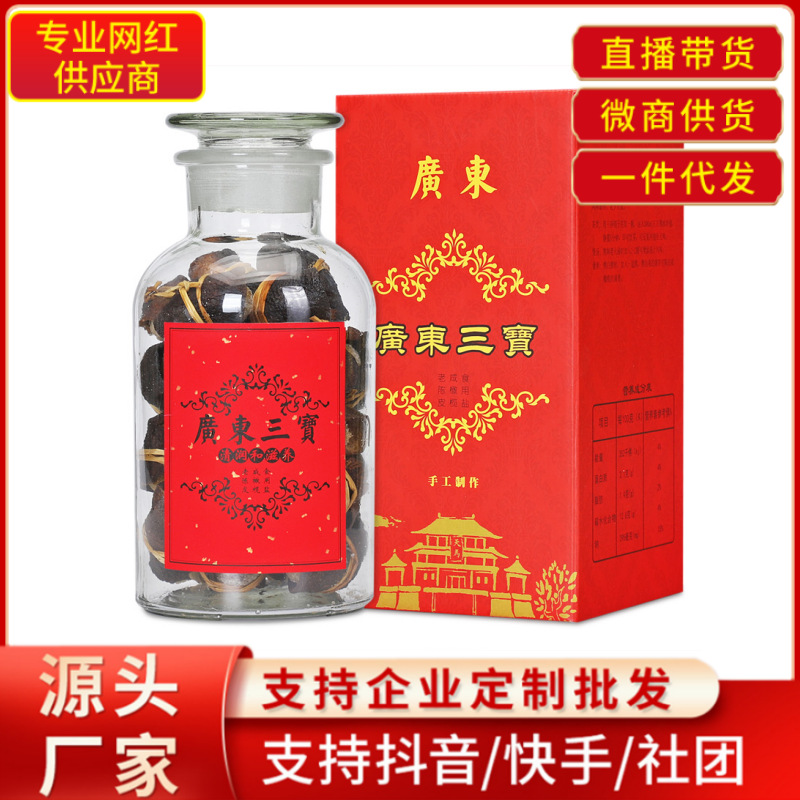 Tangpi Sanbao Zhizi Tangpi Xianlan Xinhui specialty Old Tangpi Handmade pickled 500g one piece on behalf of E-commerce