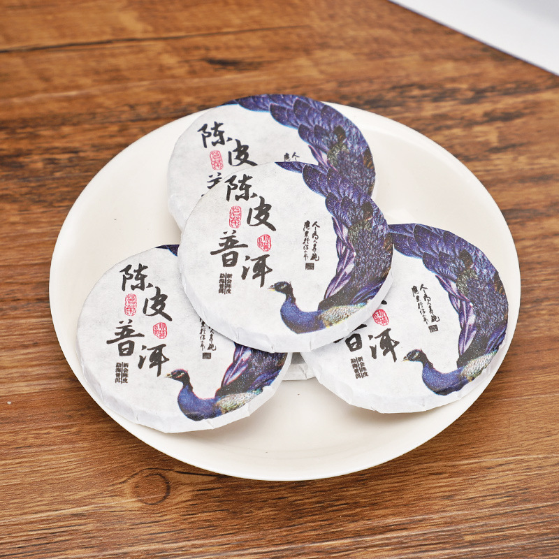 陈皮普洱茶熟茶饼茶叶云南柑普茶橘普茶小茶饼批发