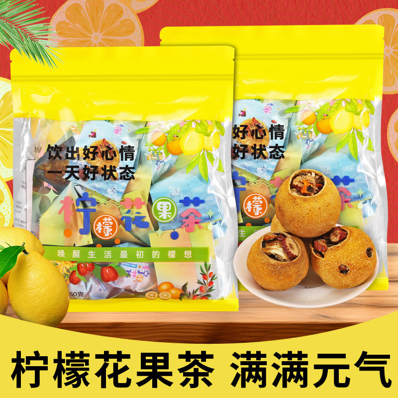 Fruit, fruit, lemon tea, summer wolfberry, red dates, kumquat, grape, chrysanthemum, tangerine peel, silk, red roses, one item on delivery