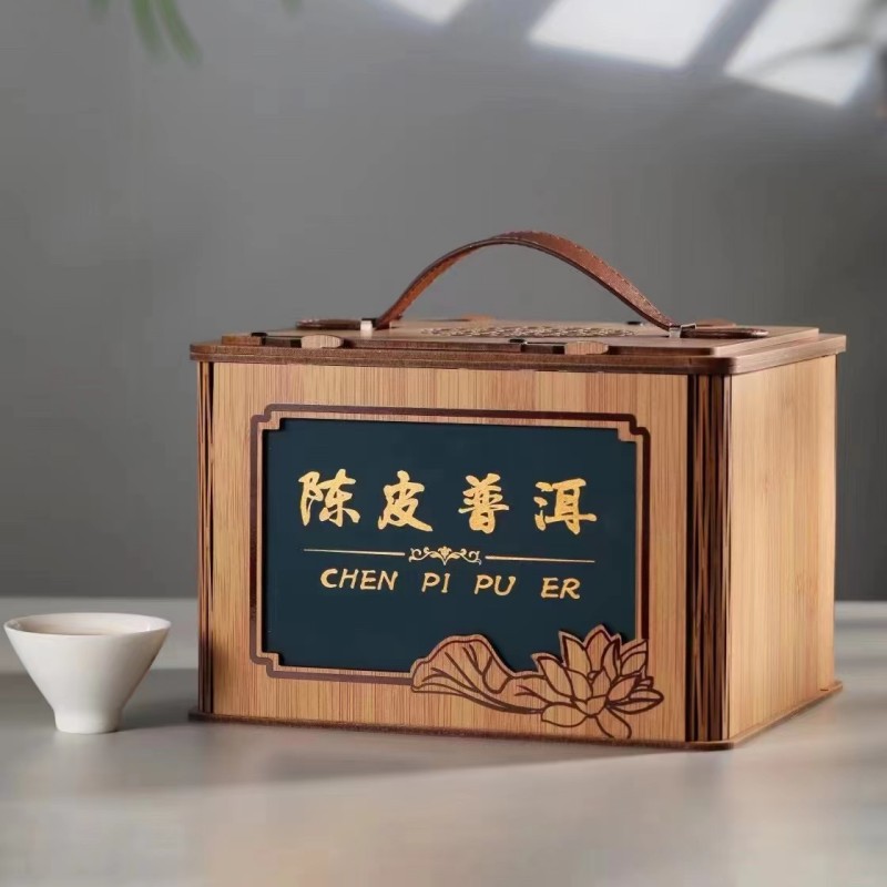 陈皮茶新会陈皮普洱茶宫廷普洱茶500g小茶饼熟茶茶叶陈香饼茶送礼