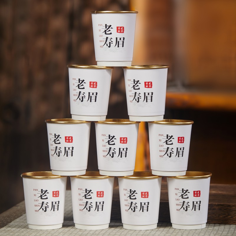 一次性茶杯10杯自带茶叶杯中茶隐茶杯双层铝箔纸杯泡老寿眉