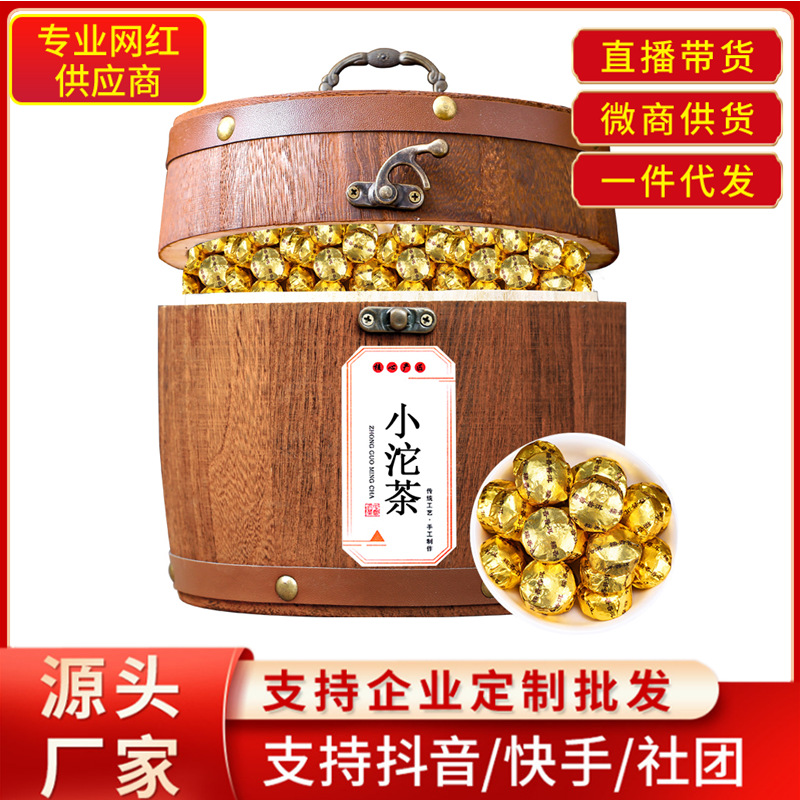 糯米香普洱茶小沱茶饼云南熟茶小坨小粒装糯香黑茶叶礼盒装500克