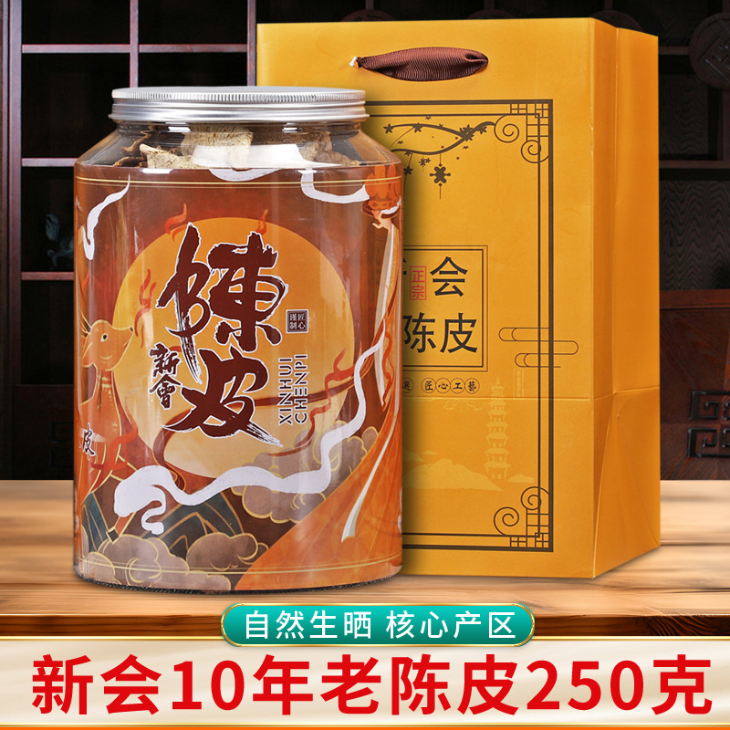 Xinhui tangerine peel dry warehouse, old tangerine peel tea branch, orange red orange soup, tea and water, 250g, one piece for delivery.