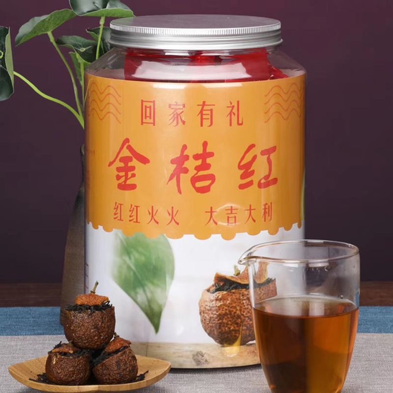 福建金桔红茶 养生茶武夷山金骏眉灌装250g 一件代发柠檬礼盒桔茶