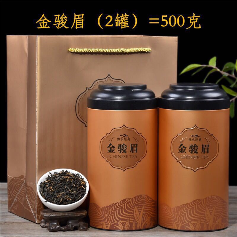 好货推荐 金骏眉红茶武夷山桐木关金俊眉黄芽新茶叶散装500g