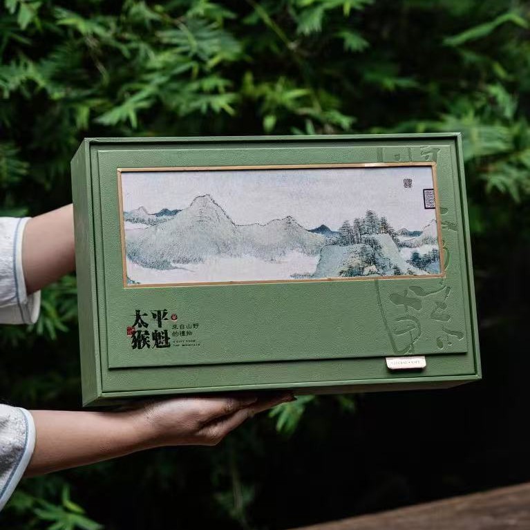 太平猴魁捏尖绿茶自己喝的茶一级太平猴魁伴手礼送客户长辈礼品茶