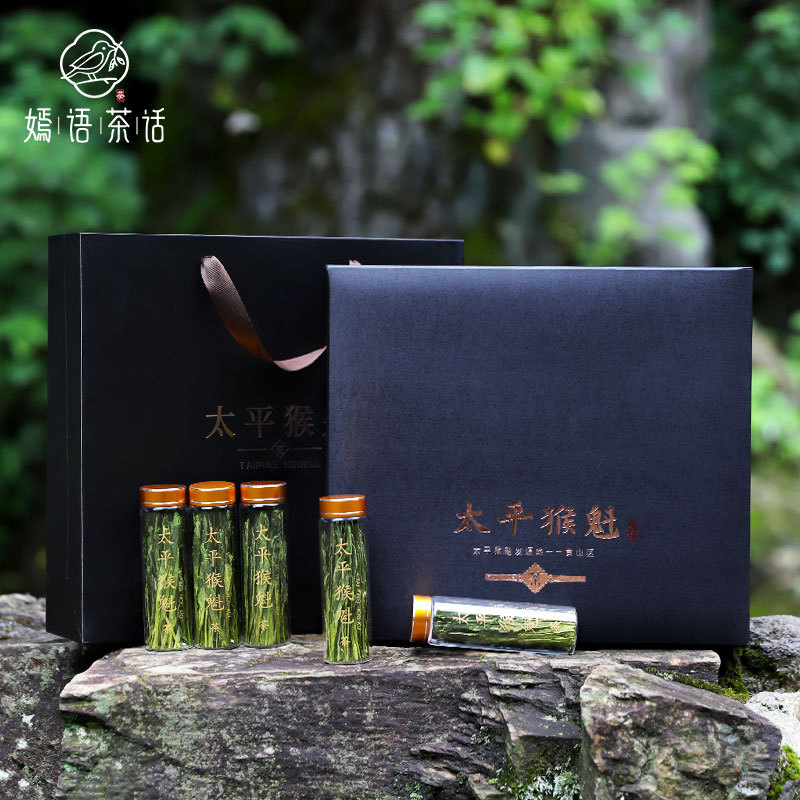 嫣语茶话25年新茶太平猴魁捏尖绿茶礼品茶叶礼盒装伴手礼茶礼送礼