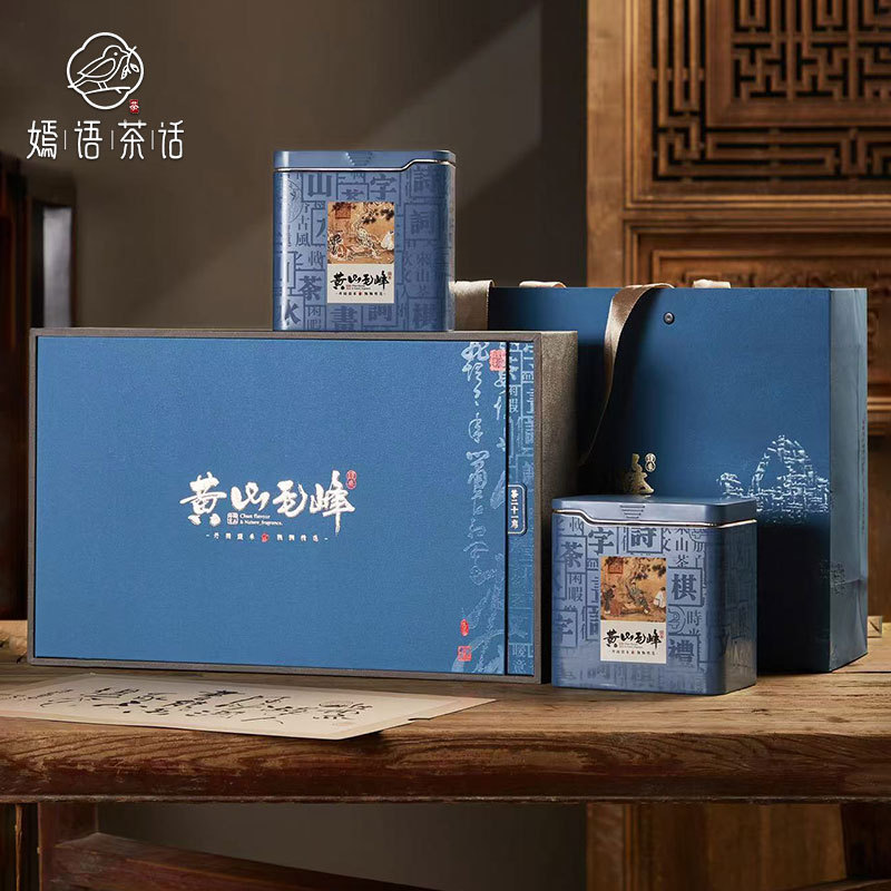 嫣语茶话黄山毛峰新茶揉捻高山绿茶茶叶礼盒装茶礼礼品送礼企业