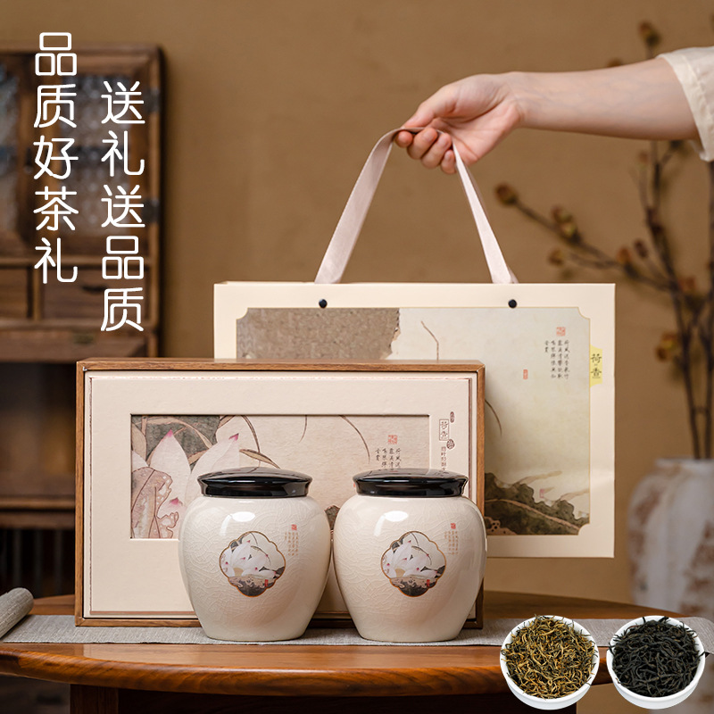 特级新茶叶礼盒装碧螺春金骏眉正宗铁观音节日中秋过年送礼品批发