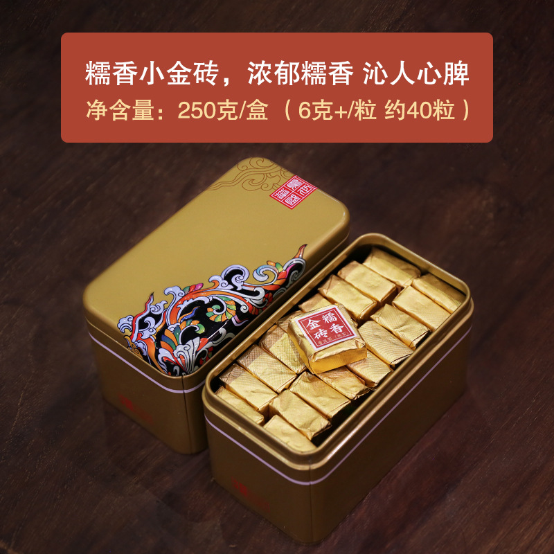 厂家批发云南糯米香普洱茶熟茶小金砖陈年熟普糯香小沱茶250g/盒