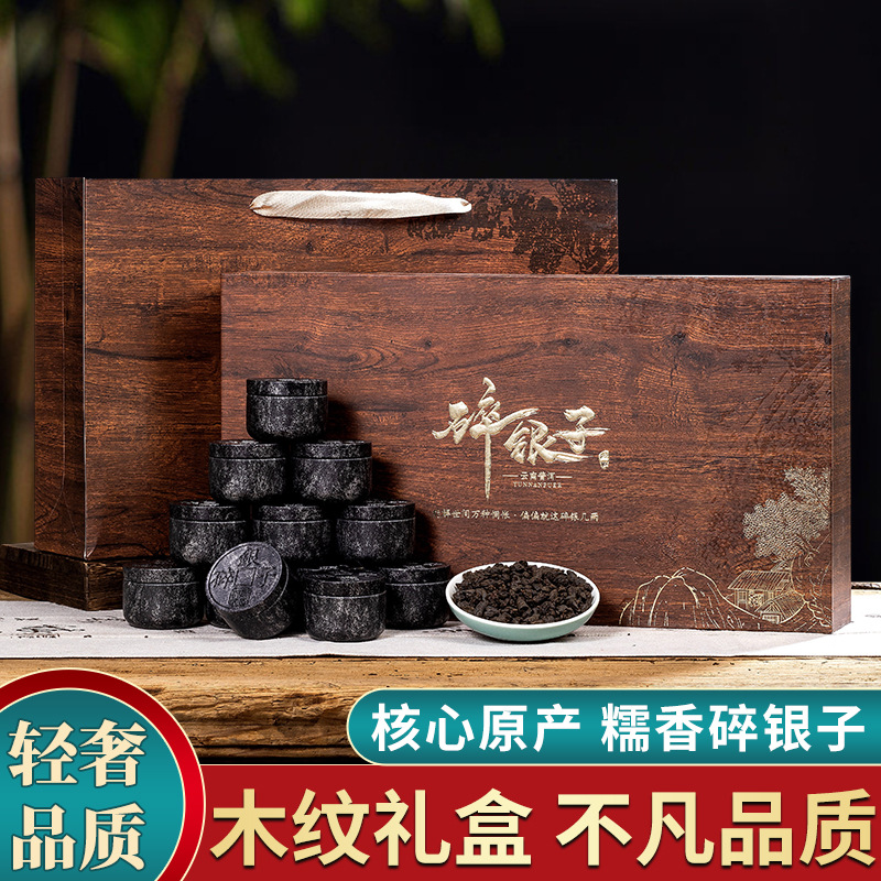 碎银子茶化石糯香老茶头熟普洱小罐装沱茶高档茶叶礼盒装送礼批发