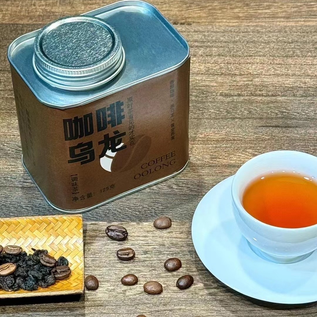 咖啡乌龙茶浓香型丝滑口感咖啡豆乌龙茶碳焙工艺乌龙茶咖啡豆醇厚