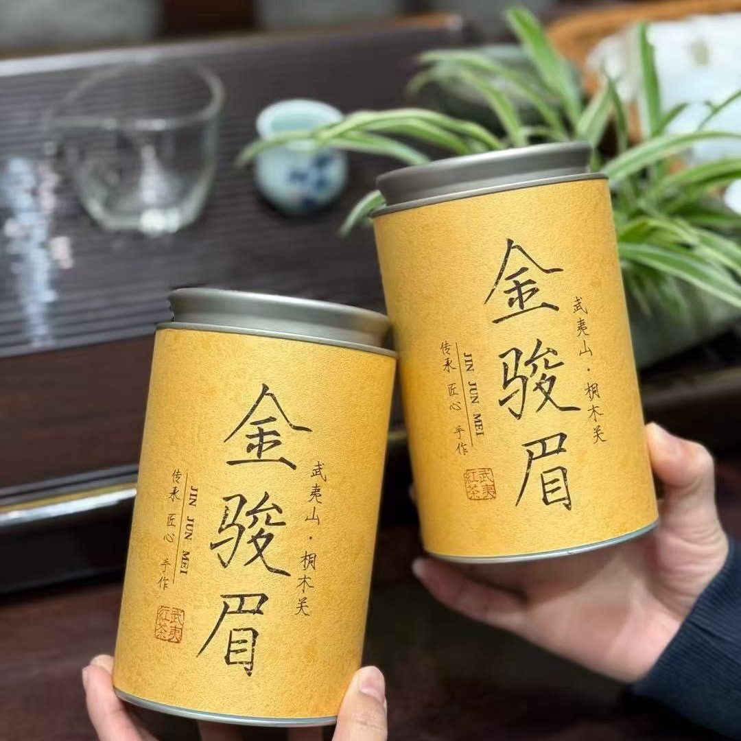 2025新茶正宗武夷山红茶花蜜香金骏眉红茶养胃浓香型红茶散批发价