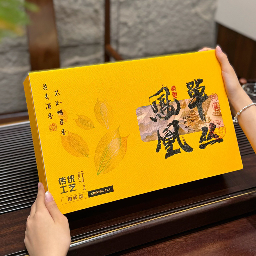 茶叶礼盒装鸭屎香正宗凤凰单丛茶送礼高档乌龙茶商务礼品厂家批发
