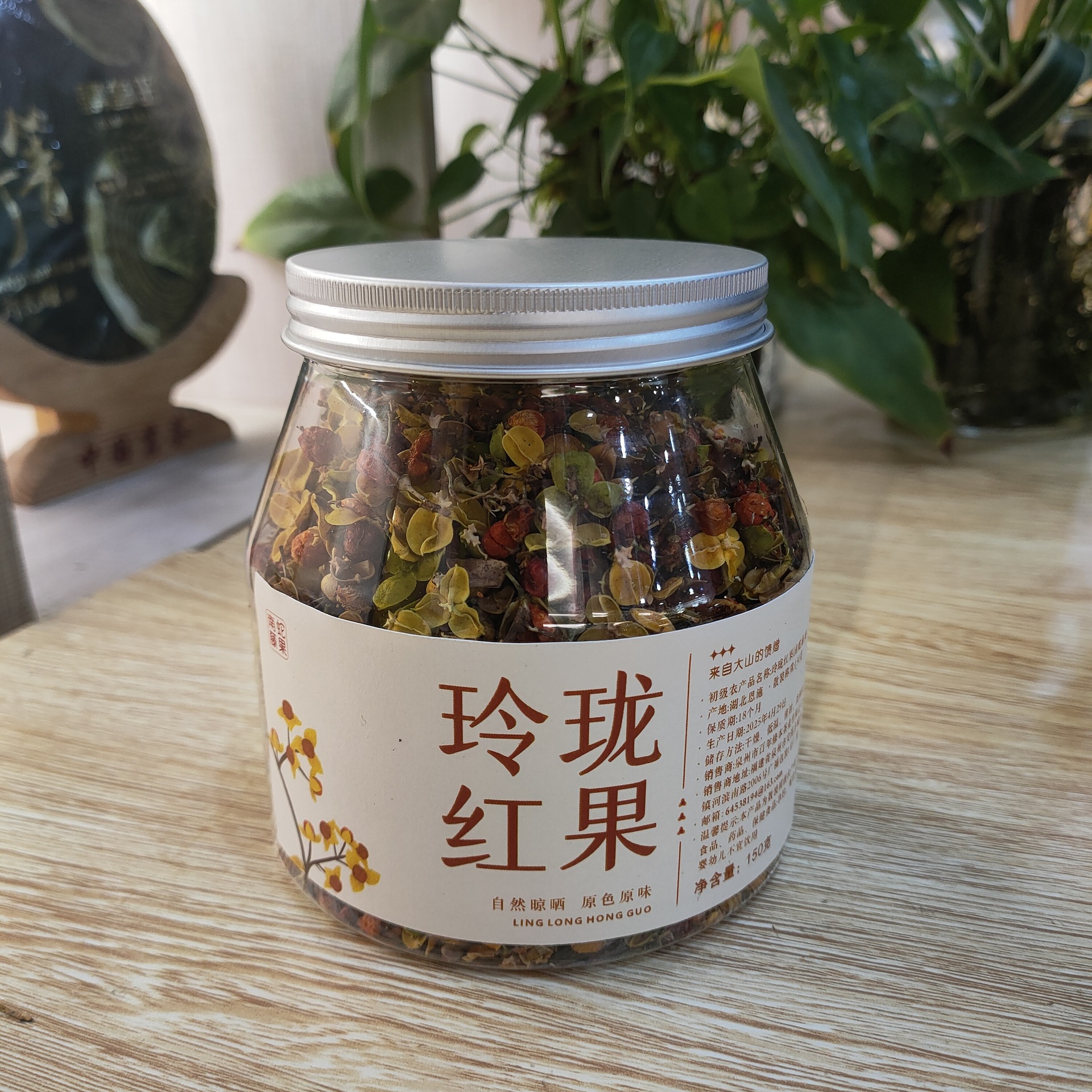 玲珑红果茶泡水夏日饮品自己喝口粮茶花果茶直播带货厂家批发直销