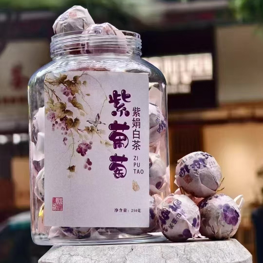 云南紫鹃白茶高山古树紫芽龙珠白茶高端茶叶云南大叶种茶清爽罐装