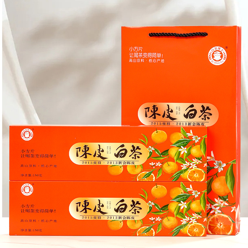 陈皮白茶礼盒装福鼎老白茶贡眉茶叶批发礼品茶老茶厂家批发直销