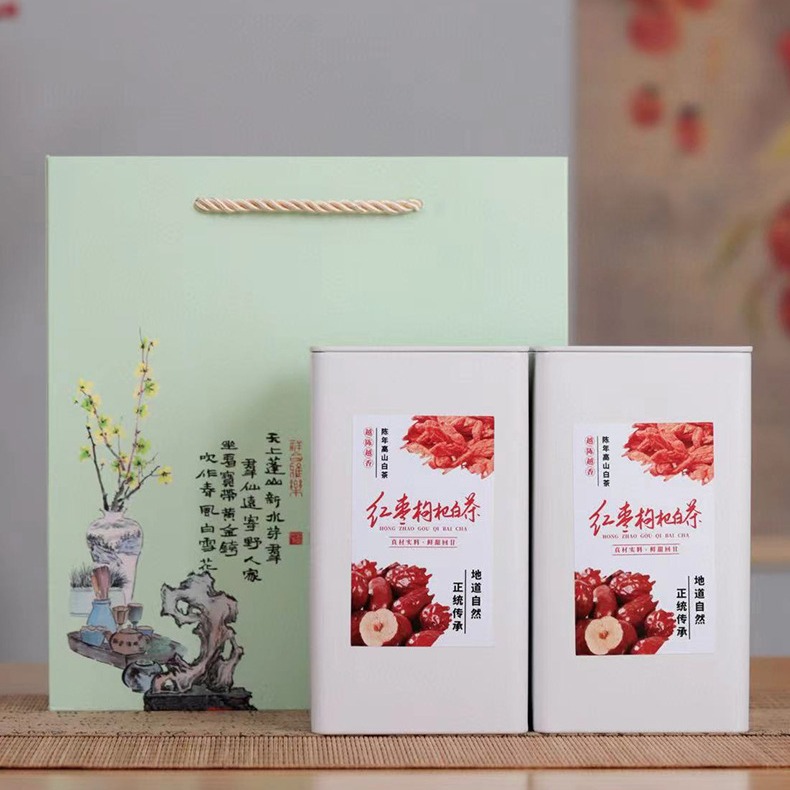 红枣枸杞白茶花草茶茶叶红枣枸杞组合独立包装小圆饼礼盒罐装