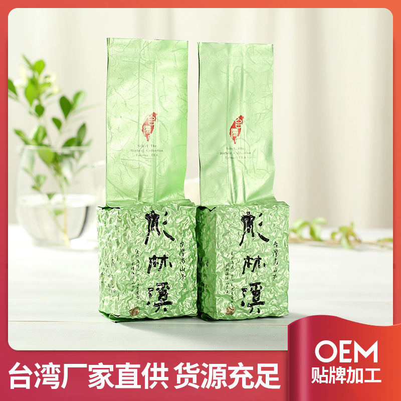 台湾高山茶乌龙茶 台湾进口杉林溪茶叶批发一件代发