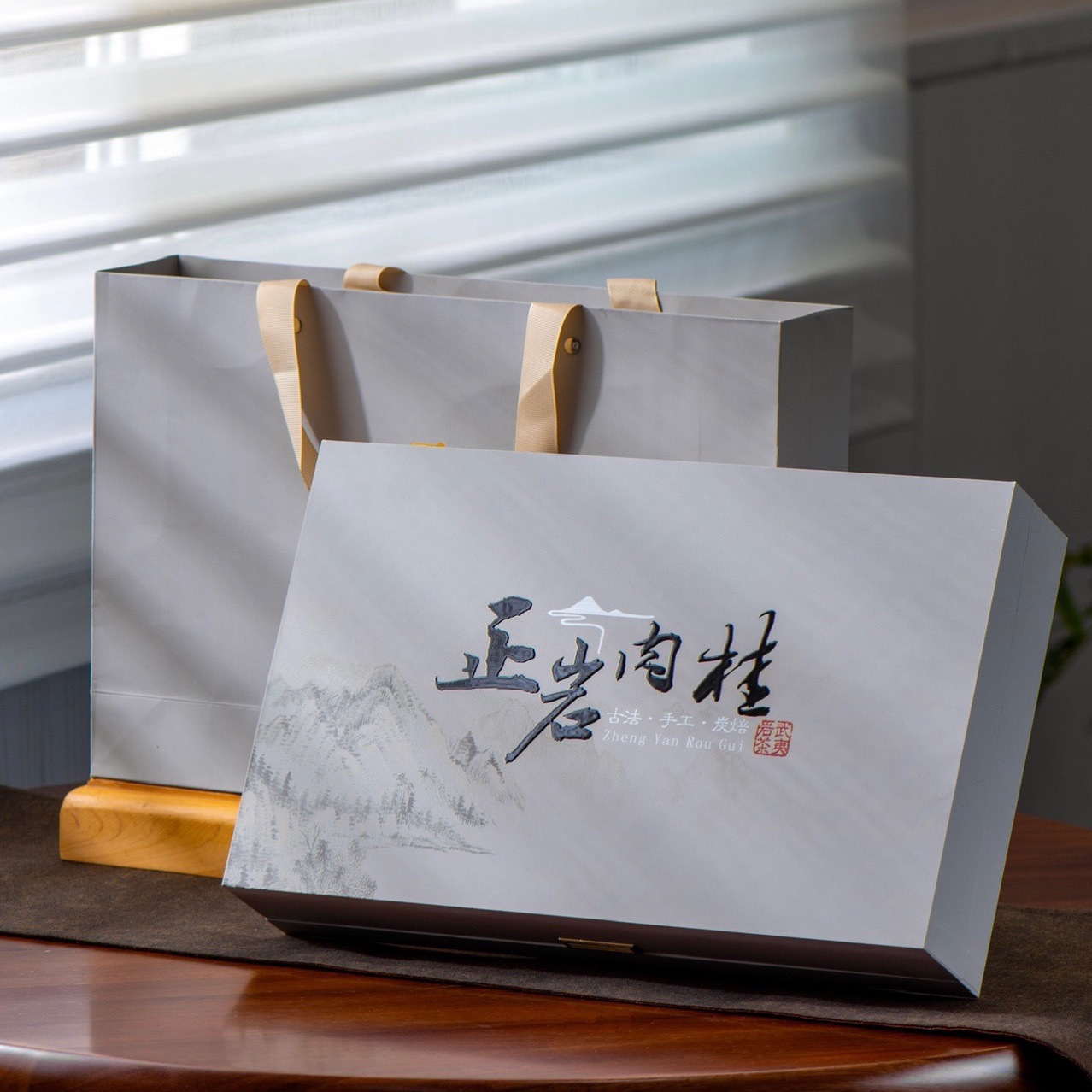 正岩肉桂岩骨花香武夷山岩茶大红袍250g礼盒装茶叶中烘焙袋装茶