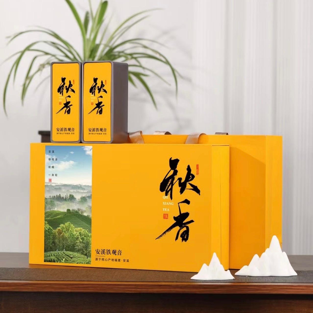 新茶安溪铁观音送礼兰花香清香礼盒装高山茶乌龙茶500g茶叶代发