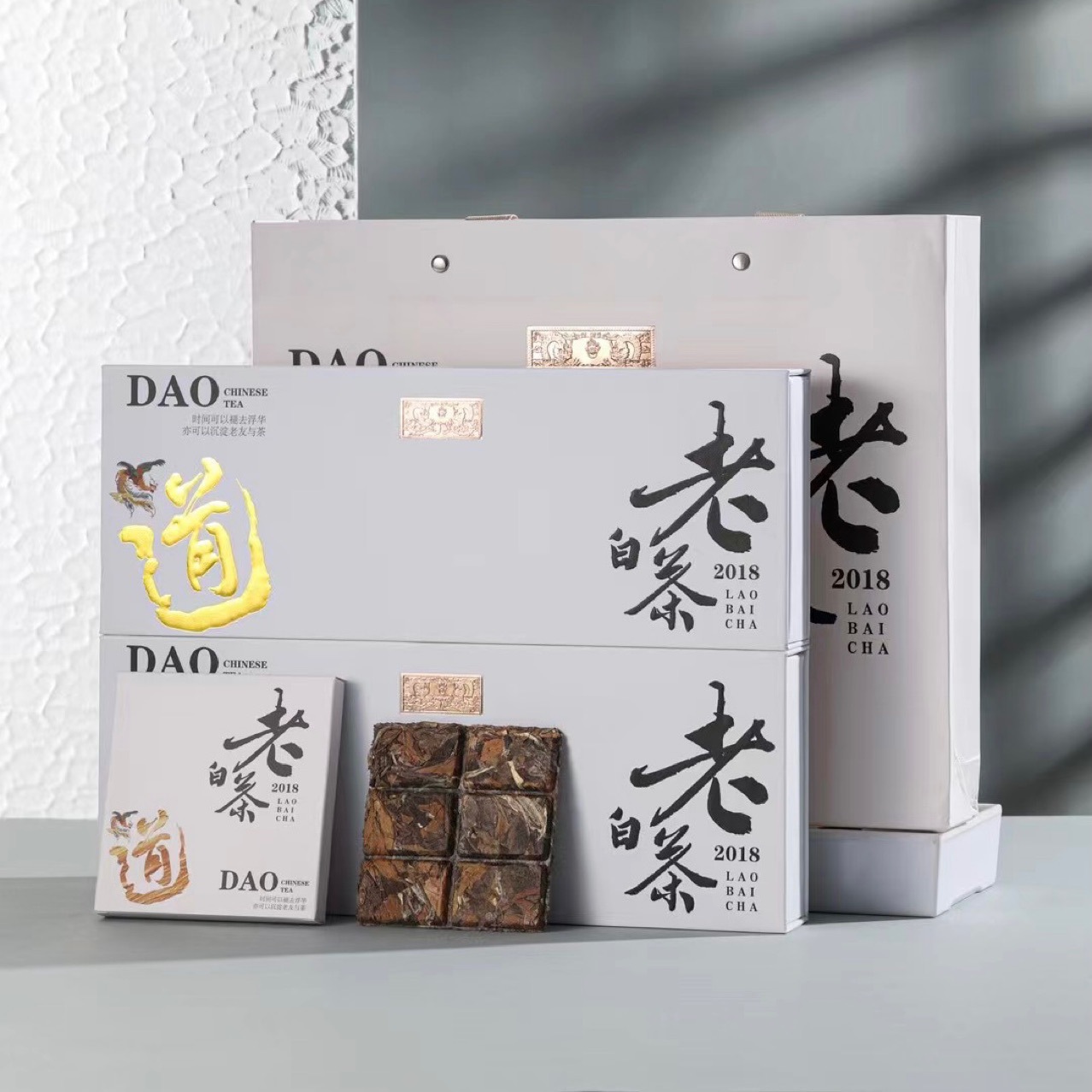 新品福鼎白茶2018年枣香贡眉高山老白茶紧压饼干小方片铁盒礼盒装