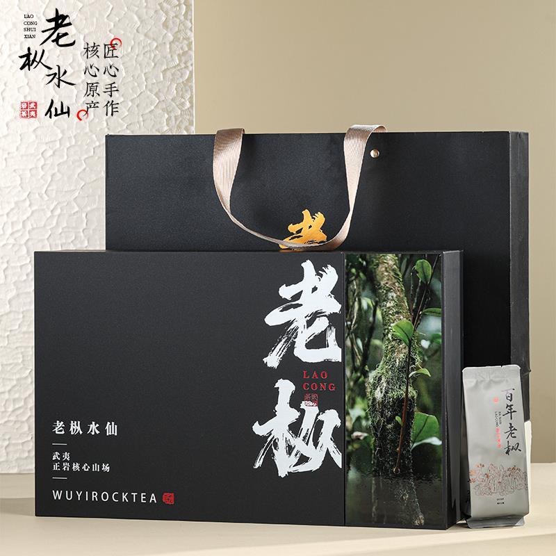 老枞水仙高山高枞武夷山正岩茶叶大红袍浓香型乌龙茶送礼礼盒装